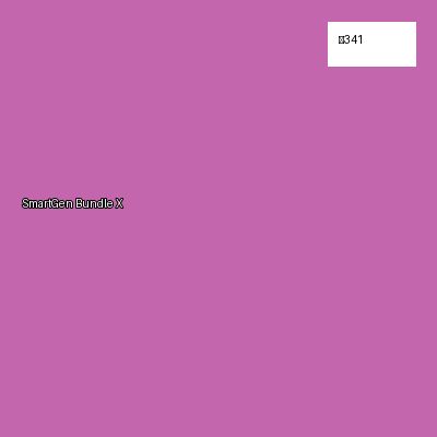 SmartGen Bundle X